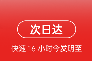 哈尔滨太平航空货运航空货运 航空货运
